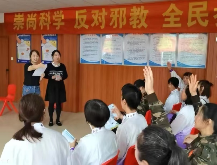 上海市崇明区开展“齐心反邪教 健康向未来”活动765.png 上海市崇明区开展“齐心反邪教 健康向未来”活动765.png
